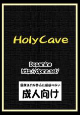 Holy Cave (Dopamine)-
