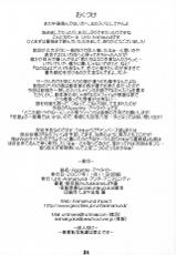 (Lyrical Magical 3) [Unti・Animamundi (Yozakura Kyouka, Mutsuki Karasu)] Appetite (Mahou Shoujo Lyrical Nanoha)-(リリマジ3) [Unti・Animamundi (夜桜恭華、睦月烏)] Appetite (魔法少女リリカルなのは)