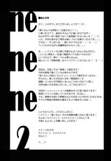 [NEEDLE GARDEN (Kantori)] nenene2 (Love Plus)-[NEEDLE GARDEN (かんとり)] nenene2 (Love Plus)
