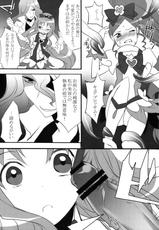 (COMIC1☆4) [Ash wing (Makuro)] Cure Heart (Heart Catch Precure!)-(COMIC1☆4) (同人誌) [Ash wing (まくろ)] キュアハート (ハートキャッチプリキュア！)