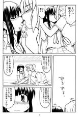 [Utahime (Izumi Masashi &amp; Satsuki Inari] Love Kiss 3 Asuka &amp; Eriko hen (KiMiKiSS)-(同人誌) [うたひめ (和泉まさし &amp; 五月いなり)] ラブキス 3 明日香&amp;瑛理子編 (キミキス)