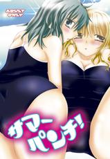 (C78) [Bonanza (Yoshinari Ayaka)] Summer Punch! (Original) (Digital)-(C78) [ボナンザ (吉成綾加)] サマーパンチ! (オリジナル)