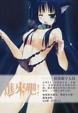 [Tenzan Factory] Goddess Graphics (Ah! Megami-sama / Ah! My Goddess!)(Chinese)-[天山工房] GODDESS GRAPHICS (ああっ女神さまっ)