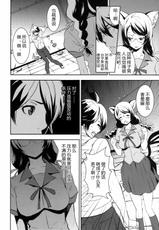 (C77) [Manga Super (Nekoi Mie)] Black &amp; White (Bakemonogatari) (CN)-