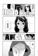 (C77) [Manga Super (Nekoi Mie)] Black &amp; White (Bakemonogatari) (CN)-