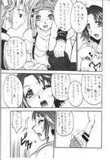(C64) [BRONZE AGE (Date Kazuki)] Yuuna Resuka? (Final Fantasy X&lrm;)-(C64) [BRONZE AGE (伊達和騎)] ゆうなれすか? (ファイナルファンタジーX)