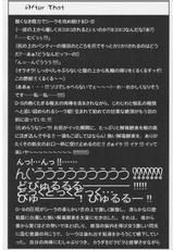 [STUDIO LOUD IN SCHOOL (Hagiwara Kazushi)] BASTARD!! Ankoku no Hakaishin Kanzenhan 01 EXPANSION Set 2 Kakuchouhan (Bastard!!)-[STUDIO LOUD IN SCHOOL (萩原一至)] BASTARD!! 暗黒の破壊神完全版01エキスパンジョン 2 拡張版 (バスタード!!)