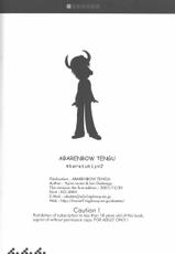 [Abarenbow Tengu] Abaretsukiyo 2-[暴れん坊天狗] 暴れ月夜2
