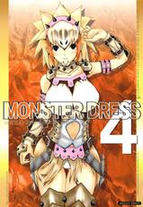 (C77) [Circle AV] MONSTER DRESS 4 (Monster Hunter)-