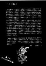 [Studio Kimigabuchi (Kimimaru)] KEEP the FAITH (Kareshi Kanojo No Jijou / Karekano)-[スタジオKIMIGABUCHI (きみまる)] KEEP the FAITH (彼氏彼女の事情)
