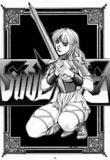 (C52) [From Japan] FIGHTERS GiGaMIX Vol 2 (Various)-(C52) [ふろむじゃぱん] ファイターズ　ギガミックス Vol 2 (よろず)