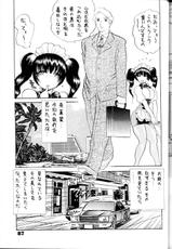 (C54) [Bijogi Junction (Kugayama Rikako)] DacchuuNyuu-(C54) [美女木ジャンクション (久我山リカコ)] だっちゅー乳