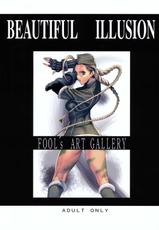 [Fool&#039;s Art Gallery (Homare)] Beautiful Illusion 06 (Various Games)-(同人誌) [Fool&#039;s Art Gallery (誉)] Beautiful Illusion 06 (格闘ゲームよろず)