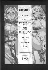 [Makikusu] QUEEN&#039;S BREAK  (Queen&#039;s Blade)-[まきくす] QUEEN&#039;S BREAK (クイーンズブレイド)