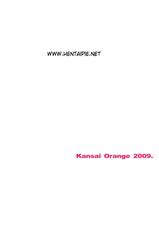(C77) [Kansai-Orange] Oono Shiki #5 (Genshiken) [Portuguese-BR]-