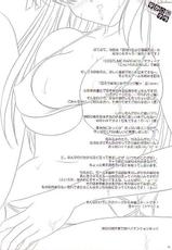(C70) [PASTEL WING (Kisaragi-MIC)] Naka☆Kura ～ Himoshima Mizugi Hen ～ (Yoake mae yori ruriiro na)-(C70) [PASTEL WING (如月みっく)] なか☆クラ～ひもしま水着編～ (夜明け前より瑠璃色な)
