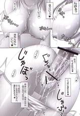 (C70) [PASTEL WING (Kisaragi-MIC)] Naka☆Kura ～ Himoshima Mizugi Hen ～ (Yoake mae yori ruriiro na)-(C70) [PASTEL WING (如月みっく)] なか☆クラ～ひもしま水着編～ (夜明け前より瑠璃色な)