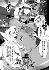 (C77) [DA HOOTCH (Shindou Eru / ShindoL)] Hanshoku Nebura (Monster Hunter)-(C77) (同人誌) [DA HOOTCH (新堂エル)] 繁殖ネブラ (モンスターハンター)