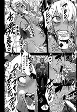 (C77) [DA HOOTCH (Shindou Eru / ShindoL)] Hanshoku Nebura (Monster Hunter)-(C77) (同人誌) [DA HOOTCH (新堂エル)] 繁殖ネブラ (モンスターハンター)