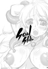 [TheLastEngine] Soul Slave ~Sei Senshi Nyuujoku~ (Soul Calibur)-[TheLastEngine] ソウルスレイヴ ～聖戦士乳辱～ (ソウルキャリバー)