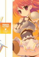 (C77) [Dragon Kitchen] Oppai Armor Shokunin no Asa wa Haya (The Sacred Blacksmith)(Chinese)-(C77) (同人誌) [Dragon Kitchen] おっぱいへーマー職人の朝は早