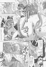 [R2(Rakko)] Senshi ni Love Song wo (Dragon Quest 3)(C77)-[R2(らっこ)] 戦士にラブ・ソングを (ドラゴンクエスト3)(C77)
