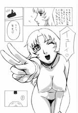 [Daisuki!! Beachkun] Aa... Natsukashi No Heroine Tachi!! 7 (Various)-[大好き！！ビーチクン] ああっ&hellip;なつかしのヒロイン達！！ 7 (よろず)