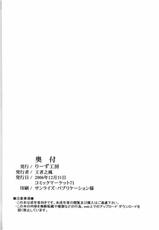 (C71) [Leaz Koubou (Oujano Kaze)] Shuffle Time (Persona 3)-(C71) [りーず工房 (王者之風)] Shuffle Time (ペルソナ3)