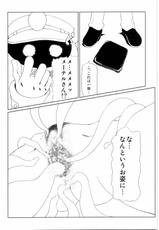 [Daisuki!! Beachkun] Aa... Natsukashi No Heroine Tachi!! 8 (Various)-[大好き！！ビーチクン] ああっ&hellip;なつかしのヒロイン達！！ 8 (よろず)