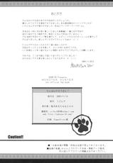 [UDON-YA (Kizuki Aruchu, ZAN)] Monhan no Erohon 7 (Monster Hunter) [Korean]-[うどんや (鬼月あるちゅ、ZAN)] もんはんのえろほん 7 (モンスターハンター) [韓国翻訳]