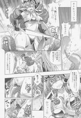 (C77) [R2 (Rakko)] Senshi ni Love Song wo (Dragon Quest)-(C77) (同人誌) [R2 (らっこ)] 戦士にラブ・ソングを (ドラゴンクエスト)