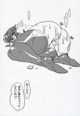 (C71)[Yakiniku Teikoku (Hayate Megumi)] Tontoro wa Shio de Onegai ne (Sumomomo Momomo: The Strongest Bride on Earth)-(C71)[焼肉帝国 (疾風めぐみ)] とんとろは塩でお願いね (すもももももも ~地上最強のヨメ~)