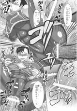 (C76) [Bakunyu Fullnerson (Kokuryuugan)] Shinkyaku Bigi Vol. 2 (Street Fighter)-(C76) [爆乳フルネルソン (黒龍眼)] 神脚美技 巻之弐 (ストリートファイター)