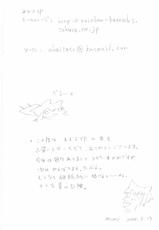 (C74) [Mumumu Jirushi (MUMU)] P4 Toka no Copy-hon (PERSONA 4)-(C74) [むむむ印 (MUMU)] P4とかのコピー本(コピー誌) (ペルソナ4)