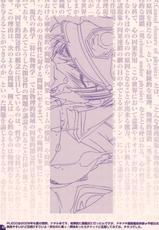 (C76) [Pleco] Pleco-De G (Nataru ni Haa Haa Sunnotte Ore Dake) (Kidou Senshi Gundam SEED)-(C76) [PLECO] pleco-deG「ナタルにハァハァすんのって俺だけ」(機動戦士ガンダム SEED)