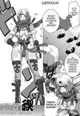 [Eroquis! (Butcha-U)] SACRIFICE HEROES - Sex Ninja Misogi [Italian]-[Eroquis! (ブッチャーU)] SACRIFICE HEROES：「セックス忍者ミソギ」 [イタリア翻訳]
