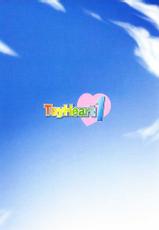 (C67) [SS109 (Tsutsumi Akari)] ToyHeart Vol.1 (ToHeart 2) [English] [JMCS]-(C67) [SS109 (つつみあかり)] ToyHeart vol.1 (トゥハート2) [英訳]
