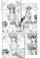 [Ananomiya Haruka]『1○才の密かな欲望』『やるじゃん女の子』2種セット-[Ananomiya Haruka]『1○才の密かな欲望』『やるじゃん女の子』2種セット