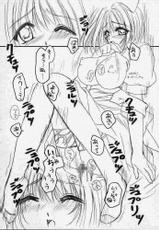 (C60) [Triple Joker (Araiguma, Nanarensou Big Magnum)] Nurse no Oshigoto 2 (Night Shift Nurses)-(C60) [とりぷるじょーかー (あらいぐま, 七連装ビッグマグナム)] ナースノオシゴト2 (夜勤病棟)
