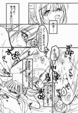 (C59) [Triple Joker (Araiguma, Ichigono Shizuku)] Nurse no Oshigoto (Night Shift Nurses)-(C59) [とりぷるじょーかー (あらいぐま, 苺野雫)] ナースノオシゴト (夜勤病棟)