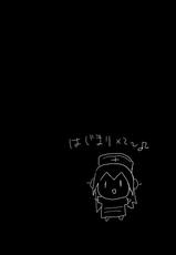 (COMIC1☆4) [Tsukiyo no Koneko (Kouki Kuu)] SONICO Kenkou Nama Shibori! (Super Soniko) [English] [Pineapples r&#039; Us]-(COMIC1☆4) [月夜のこねこ (こうきくう)] SONICO健康生絞り！ (すーぱーそに子) [英訳]