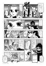 (SC51) [Studio Kyawn (Murakami Masaki, Sakaki Shigeru)] The Shining DARKNESS (Yu-Gi-Oh!)-(サンクリ51) (同人誌) [スタジオきゃうん (村上雅貴, 榊しげる)] The Shining DARKNESS (遊☆戯☆王!)