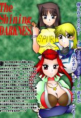 (SC51) [Studio Kyawn (Murakami Masaki, Sakaki Shigeru)] The Shining DARKNESS (Yu-Gi-Oh!)-(サンクリ51) (同人誌) [スタジオきゃうん (村上雅貴, 榊しげる)] The Shining DARKNESS (遊☆戯☆王!)