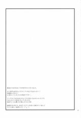 (SC37) [YLANG-YLANG (Ichie Ryouko)] Zetsubou Switch (Sayonara Zetsubou Sensei)-(サンクリ37) [イランイラン (一恵りょうこ)] 絶望スイッチ (さよなら絶望先生)