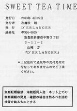 (CR35) [D&#039;ERLANGER (Yamazaki Show)] SWEET TEA TIME (Sister Princess)-(Cレヴォ35) [D&#039;ERLANGER (夜魔咲翔)] SWEET TEA TIME (シスター・プリンセス)