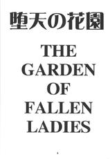 (C66) [HEAVEN&#039;S UNIT (Kouno Kei)] Daten No Hanazono 7 (Kidou Senshi Gundam SEED)-(C66) [HEAVEN&#039;S UNIT (光野けい)] 堕天の花園 7 (機動戦士ガンダムSEED)