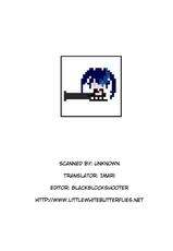 (COMIC1☆5) [Sago-Jou (Seura Isago)] Gomen ne Katanashi-kun. (WORKING!!) [English] =Little White Butterflies=-(COMIC1☆5) [沙悟荘 (瀬浦沙悟)] ごめんねかたなし君。 (WORKING!!) [英訳]