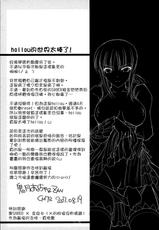 (C72) [UDON-YA (Kizuki Aruchu)] BLACKxGOLD (Fate/hollow ataraxia)[Chinese][Decensored]-(C72) (同人誌) [鬼月あるちゅ(UDON-YA)] BLACKxGOLD (fate／hollow ataraxia)[himitsu+彎刀漢化][無修正by zoidsking]
