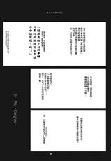 (COMIC1☆4) [Ninokoya] Steins;Gate Sairokuhon ~Yorozu Gozen 3・4~ (Steins;Gate) (Chinese)-(COMIC1☆4) (同人誌) [にのこや] Steins;Gate 再録本 ~よろず御膳参・四~ (Steins;Gate) [空気系汉化]