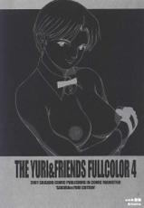 (C60) [Saigado] THE YURI &amp; FRIENDS FULLCOLOR 4 (King of Fighters) (Chinese)-(C60) (同人誌) [彩画堂] THE YURI &amp; FRIENDS FULLCOLOR 4 (KOF) [中文]